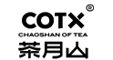 COTX茶月山官网logo